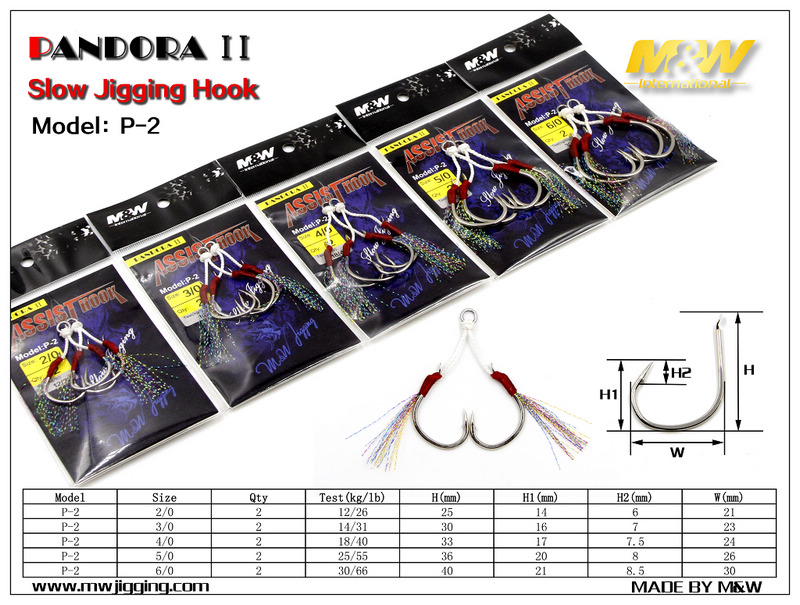 PANDORA II Slow Jigging Hook(P-2)