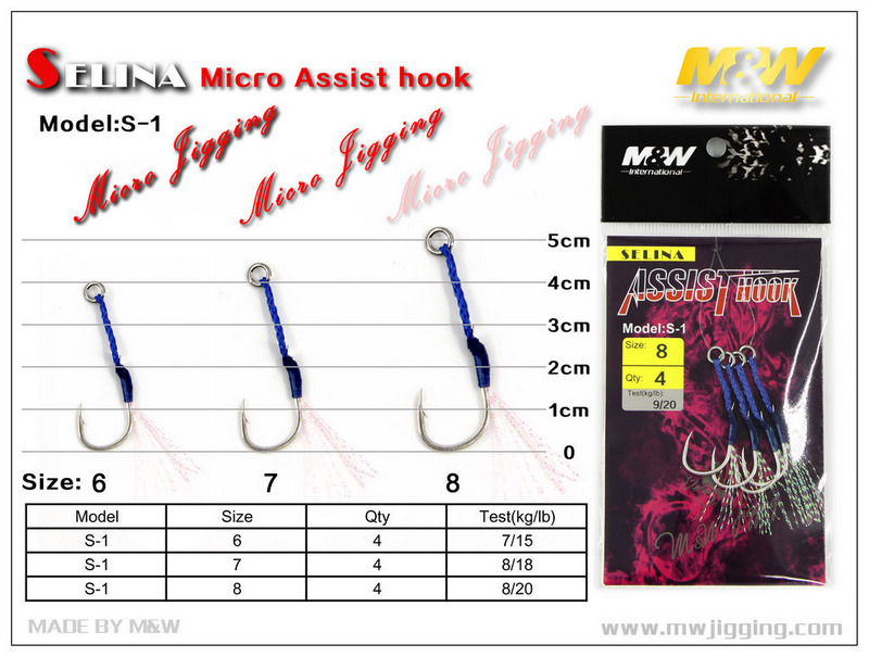 SELINA Micro Assist hook(S-1)