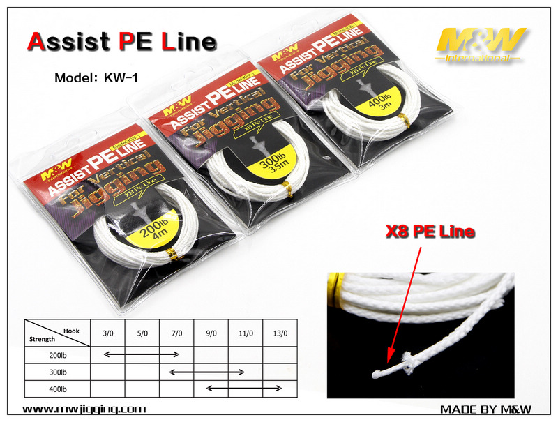 Assist Pe Line(KW-1) Assist Pe Line(KW-1)