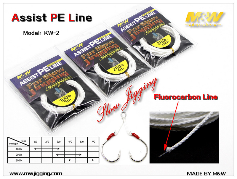 Assist Pe Line(KW-2)