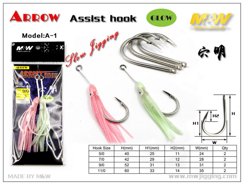 Arrow Assist hook(A-1)
