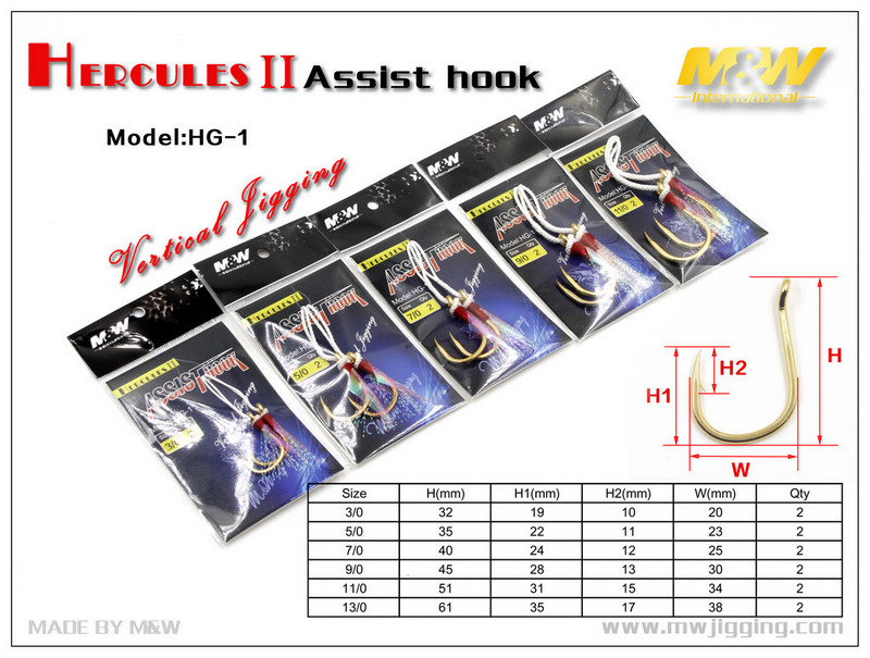 Hercules II Assist Hook(HG-1)