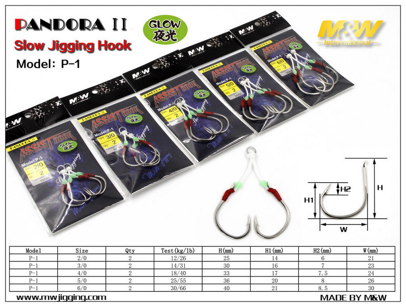 PANDORA II Slow Jigging Hook(P-1)