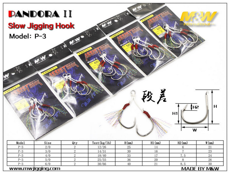 PANDORA II Slow Jigging Hook(P-3)