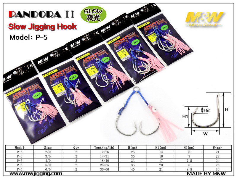 PANDORA II Slow Jigging Hook(P-5)
