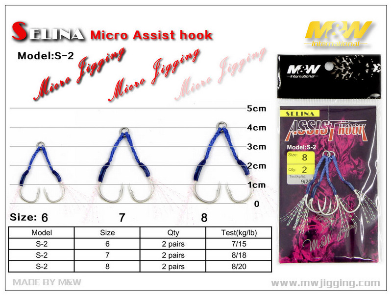 SELINA Micro Assist hook(S-2)