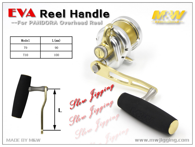 EVA Reel Handle(For PANDORA Overhead)