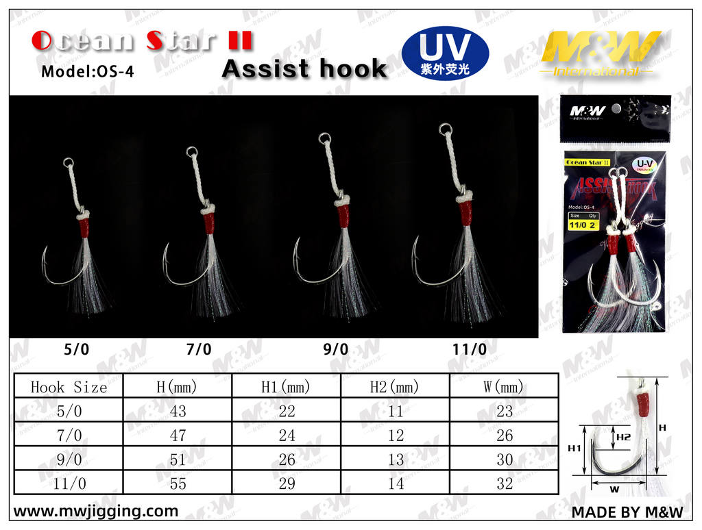 Ocean Star II Assist hook(OS-4)
