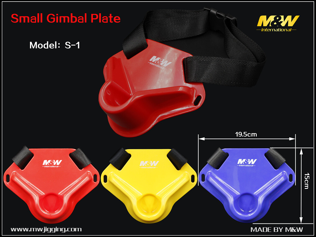 Small Gimbal Plate
