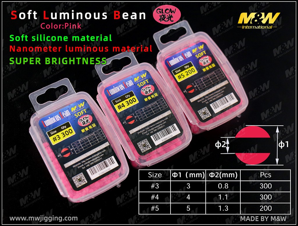 Soft Luminous Bean (Pink)