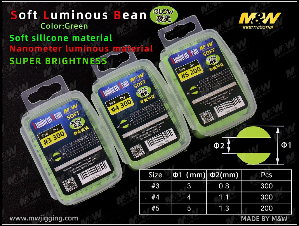 Soft Luminous Bean (Green)