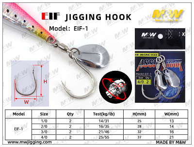 EIF jigging hook (EIF-1)